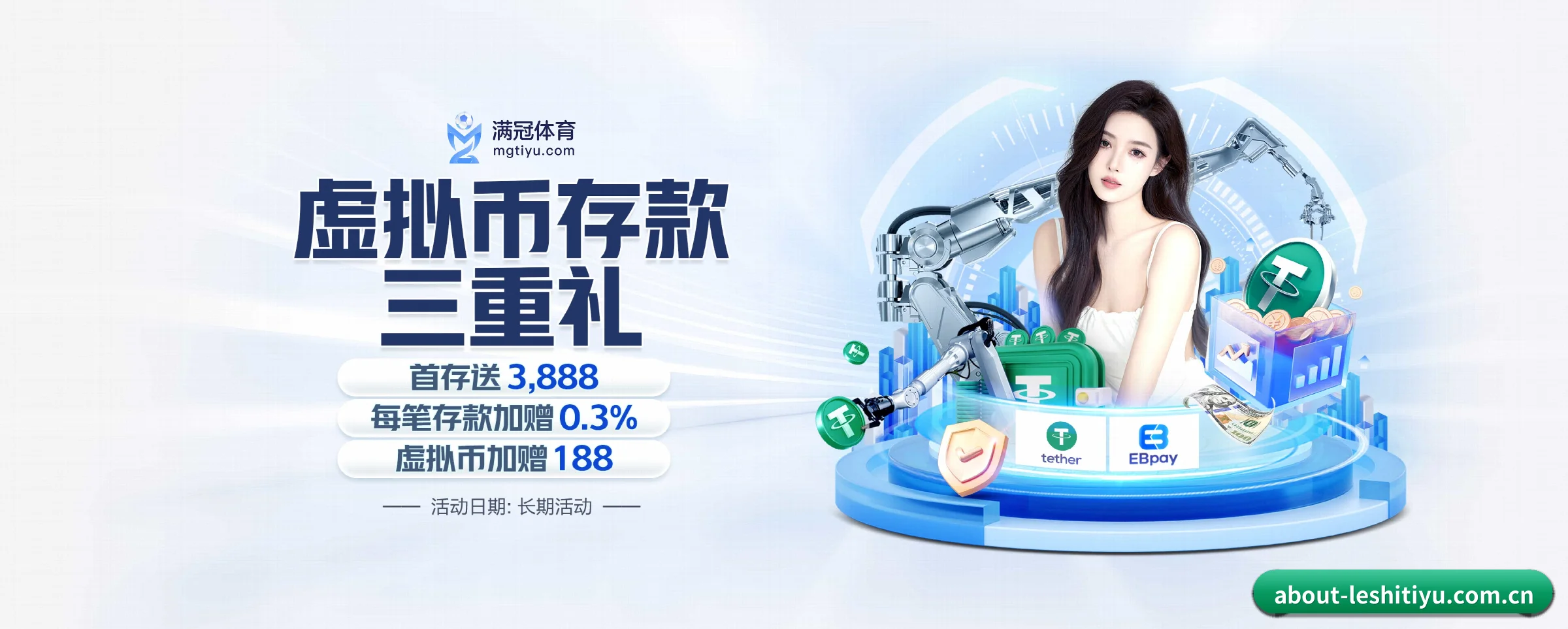 我们的使命(leshitiyu)